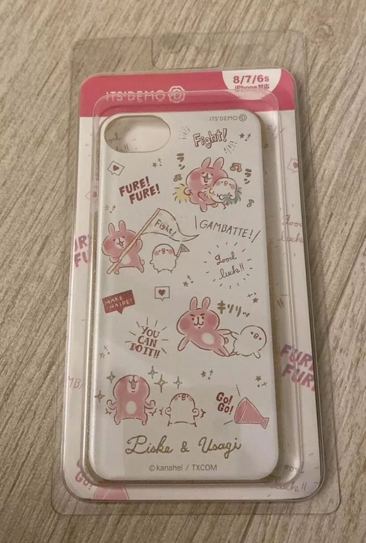 iPhone 8/7/6s Case 