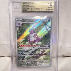 Nidoking AR # 174 Japanese - Beckett Pokemon Graded Card
