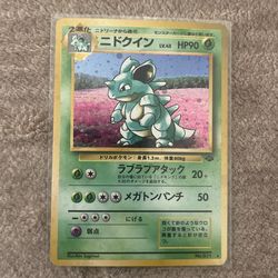 Nidoqueen