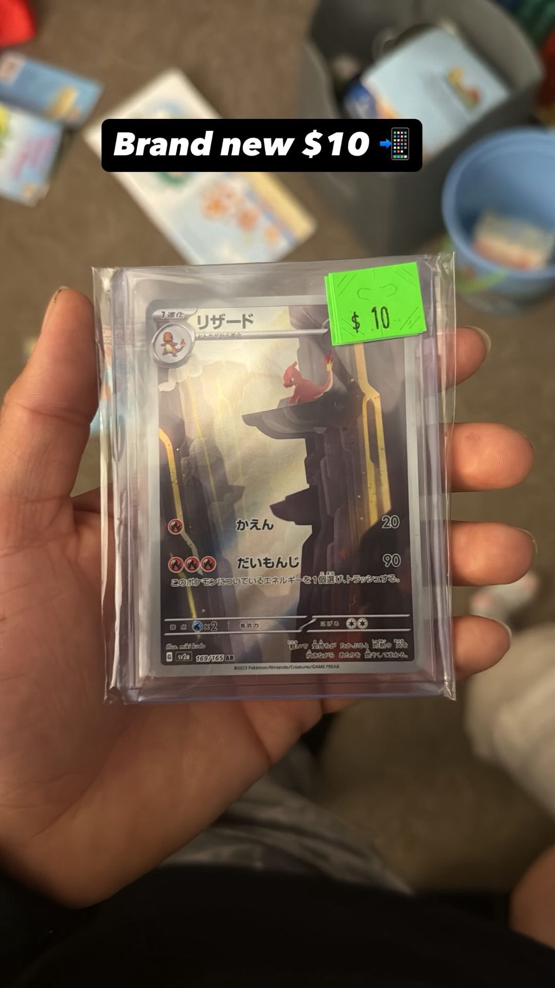 Charmeleon #169 Pokemon Japanese Scarlet & Violet 151 (Pristine Condition)