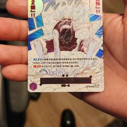 One piece card