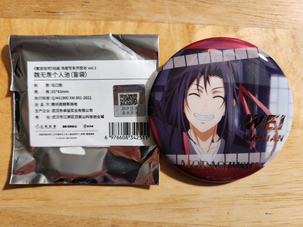 MDZS Animation Scene Writing Series Vol. 1 Wei Wuxian Commemorative Badge # 1