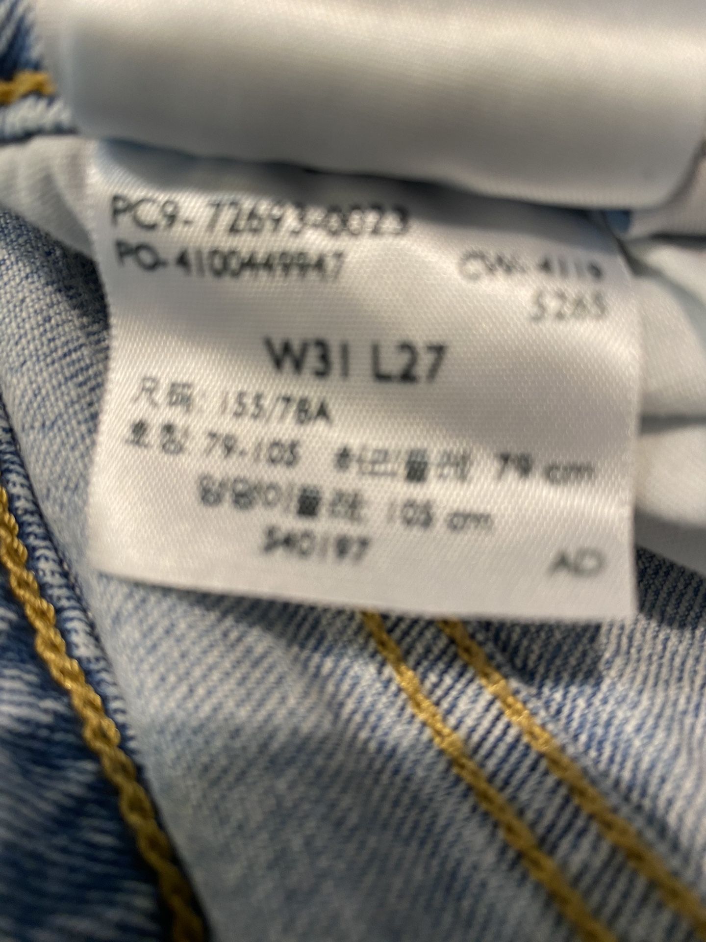 Levi’s Ribcage Size 31 x 27