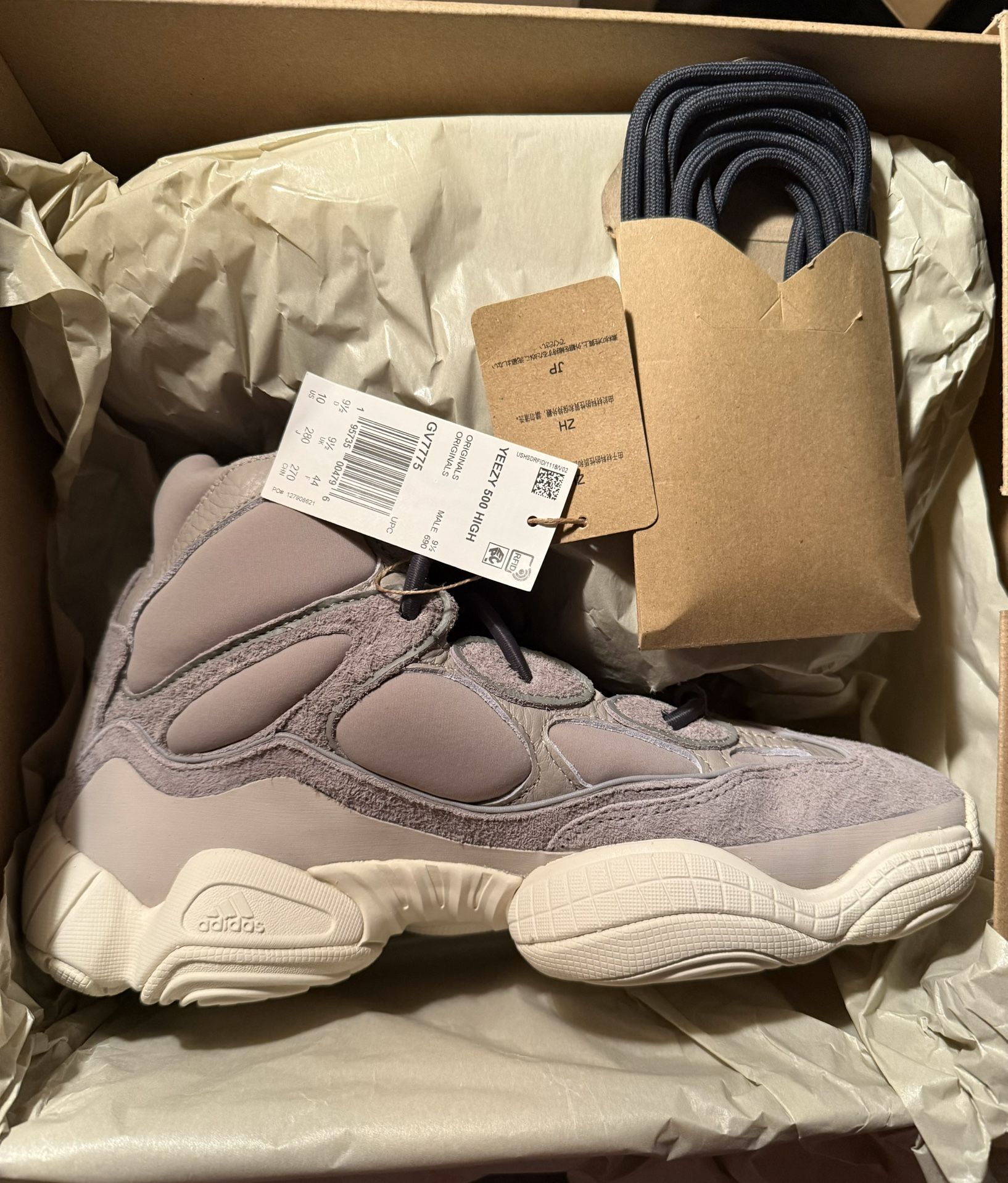 DS Yezzy 500 Brand New/ DS Adidas Yeezy 500 Clay Brown | Mercari main image 3