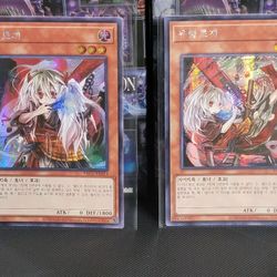 YUGIOH Ghost Ogre & Snow Rabbit Secret Rare PAC1-KR014