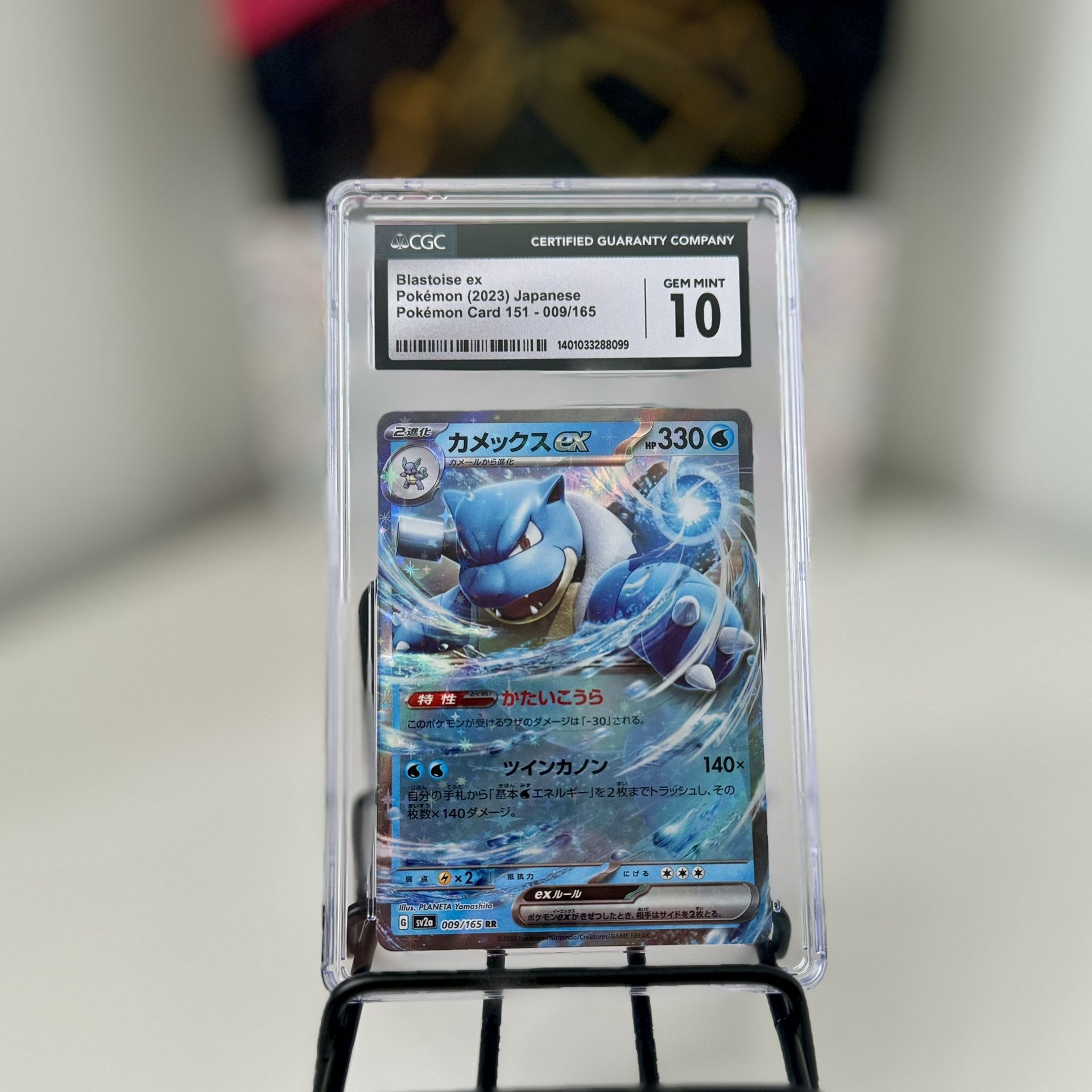 Blastoise EX 009/165 Scarlet & Violet 151 Pokemon CGC 10 Gem Mint