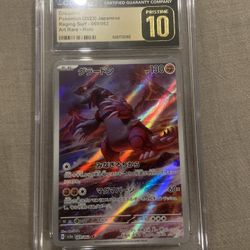 Pokémon 2023 Groudon 