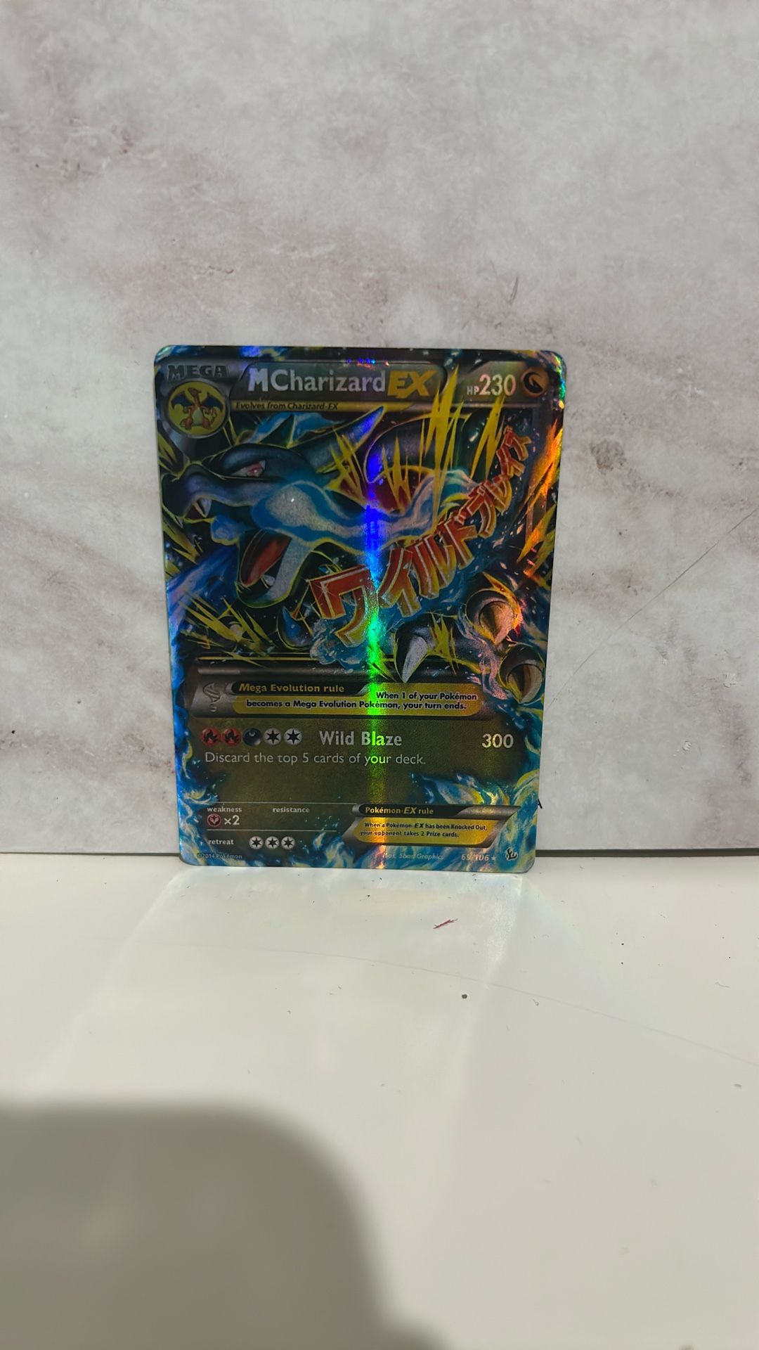MCharizard EX BEST OFFER $100 Or $95 And It’s Yours