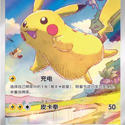 Pokémon 151