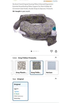 BREASTFEEDING PILLOW 