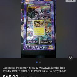 Pokémon Jumbo Mewtwo Collection Japanese 