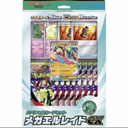 Pokemon Mega Gallade EX Exclusive Edition Box