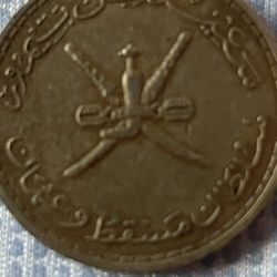Sultanate Muscat and Oman 50 Baisa Coin