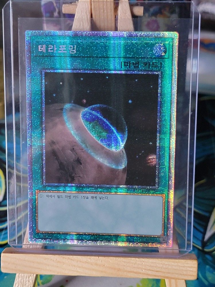 YUGIOH Terraforming
PAC1-KR036 Prismatic Secret Rare Mint