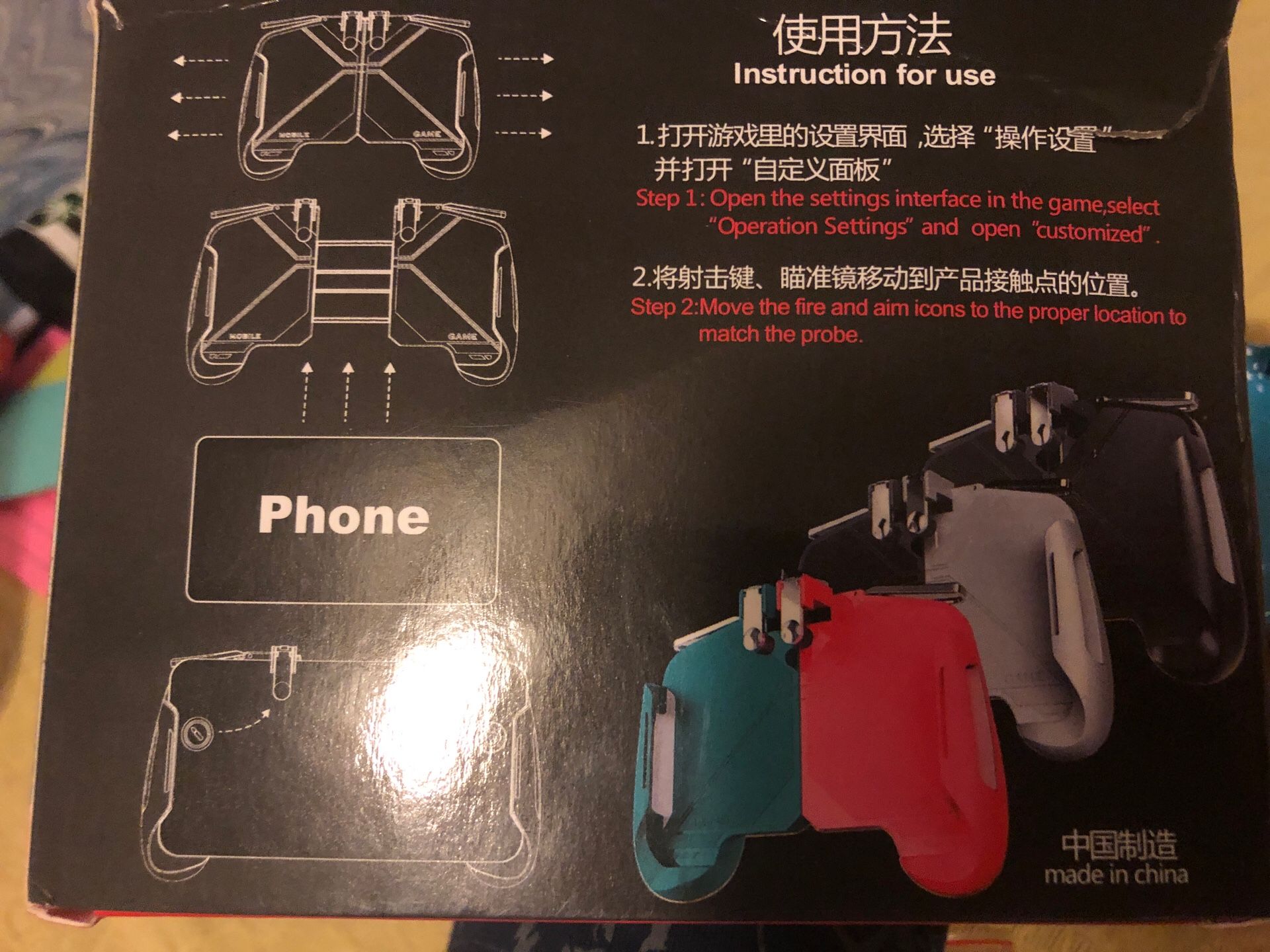 Phone controller