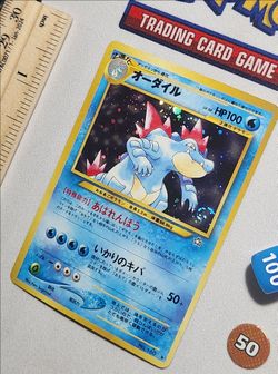 1996 Neo Premium File 1 Feraligatr (オーダイル)  Holo Rare (fea. x2 HOLO SWIRLS!)