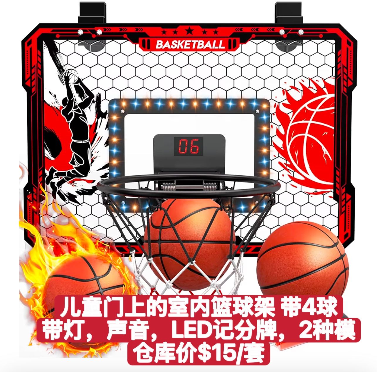  Over The Door Basketball Hoop Indoor for Kids