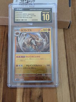 Kabutops 141/165 CGC 10 Pristine Japanese Pokemon 151 Poke Ball Reverse Holo Graded Slab