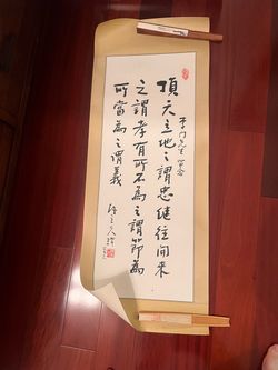 Chinese Calligraphy Hanging Scroll
