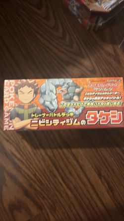 Pokemon Brock Deck box Japanese (Sealed)