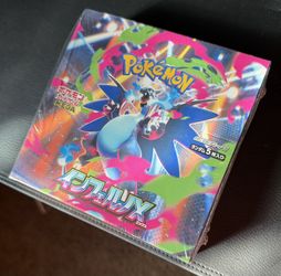 Pokémon Sealed Product Bundle 