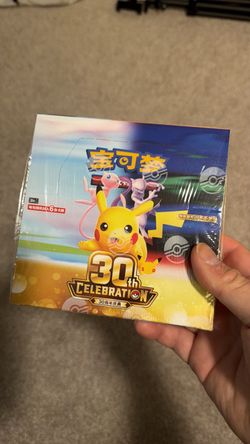 Pokemon Chinese 30th celebration booster box