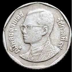 Thailand  5 Baht Coin ** King Rama IX