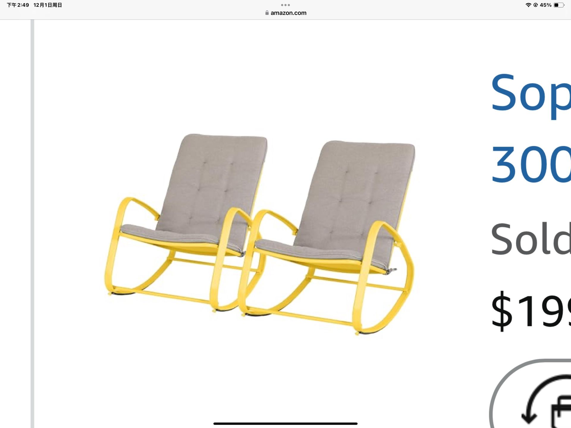 Sophia & William Outdoor Rocking Chair Set of 2 Padded Lawn Chairs Support 300lbs, Yellow