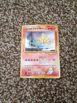 Great condition 1999 vintage pokemon card
