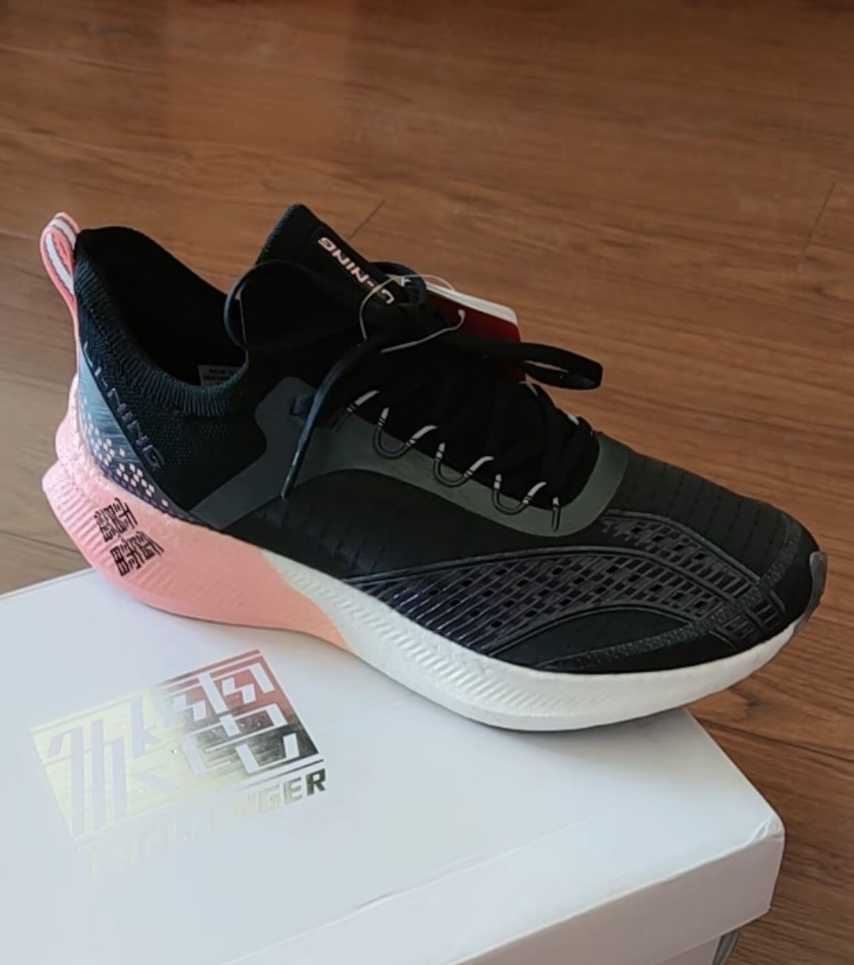 LiNing Challenger trainer