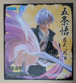 Jujutsu Kaisen | Luminasta | Gojo Satoru | Hollow Spell Murasaki