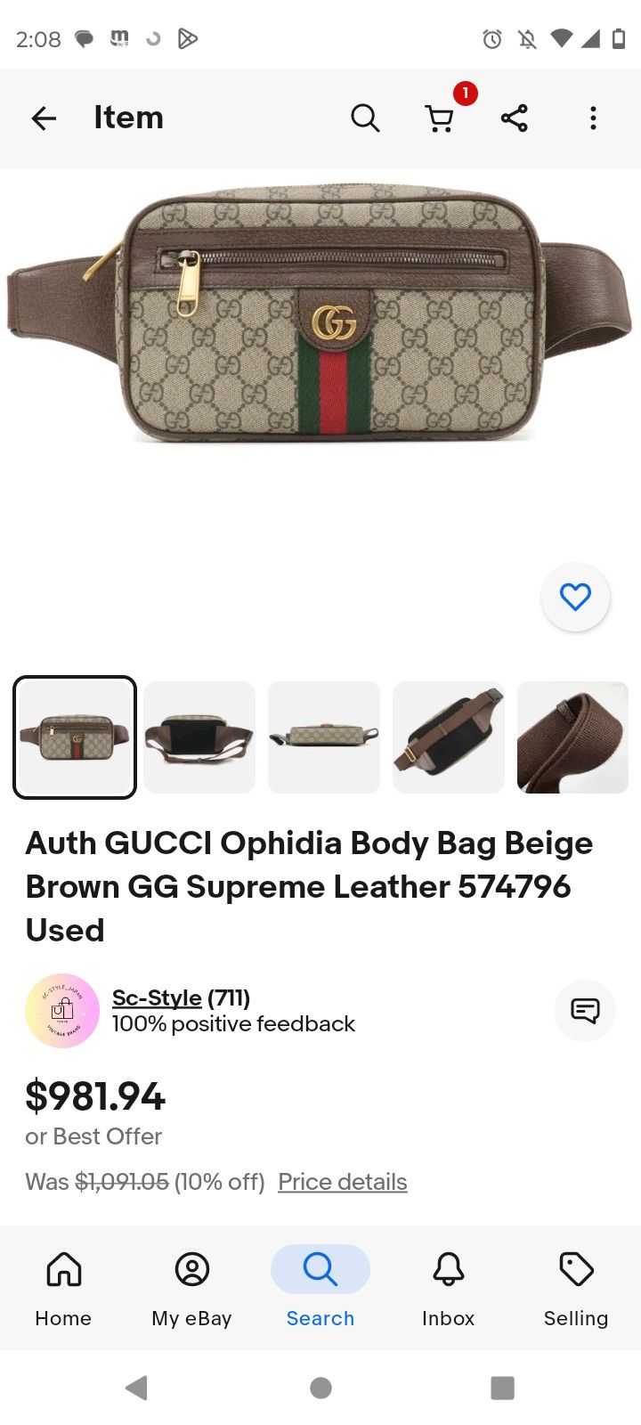 Gucci GG Supreme Ophidia Crossbody Bag