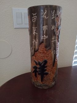 Vintage Chinese Vase