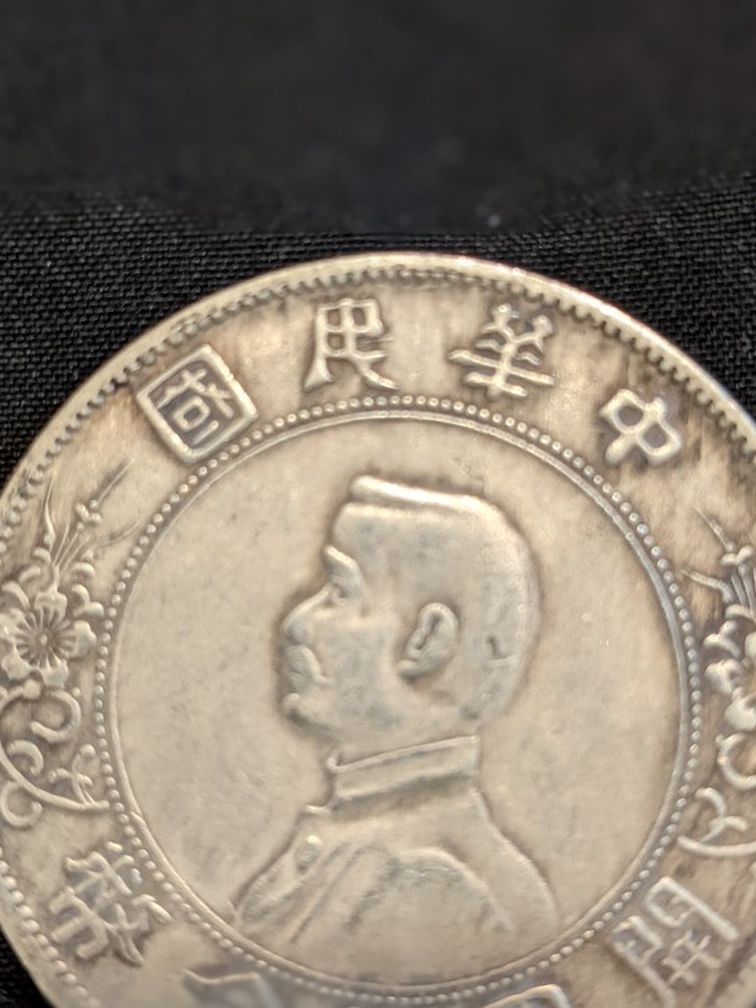 Antique China silver coins .
