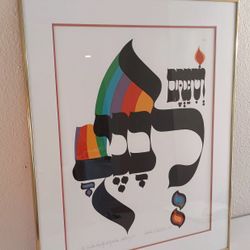 Signed Mordecai Rosenstein Serigraph 1979