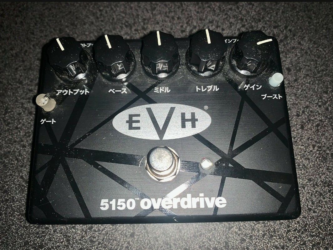 EVH 5150 Katakana Overdrive Pedal