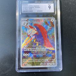CGC cards