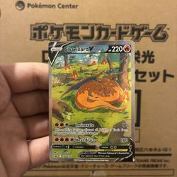 Charizard V