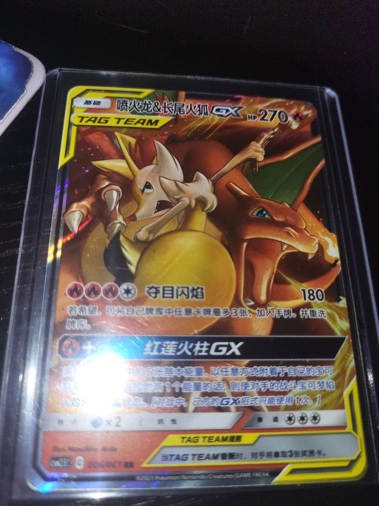 Charizard Gx 