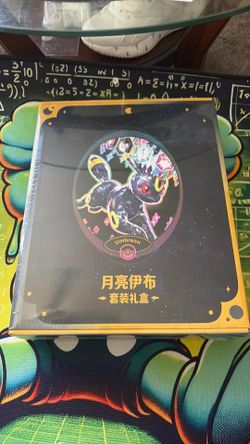 Pokemon Terastal Gathering Umbreon Binder Gift Box