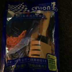 Cylion Bicycle Cleaning Tool Set - Professional Brushes Tire Chain Fleece Glove