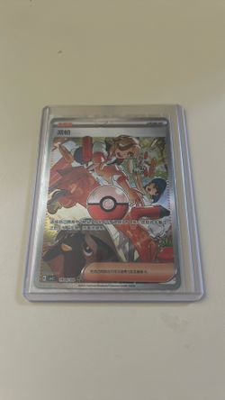 Pokemon card