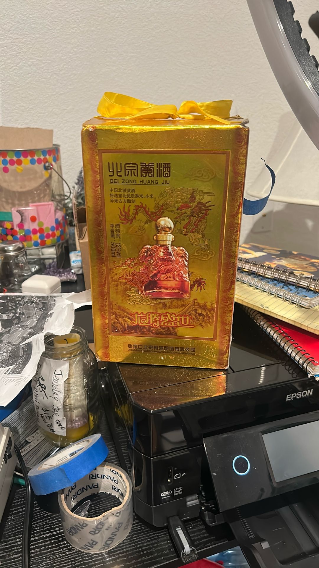 Sealed Bottle Of White Wine From China 