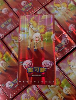 Pokemon chinese booster box