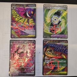 Mega Dream Sar MA LOT