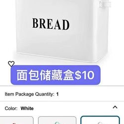 Bread box