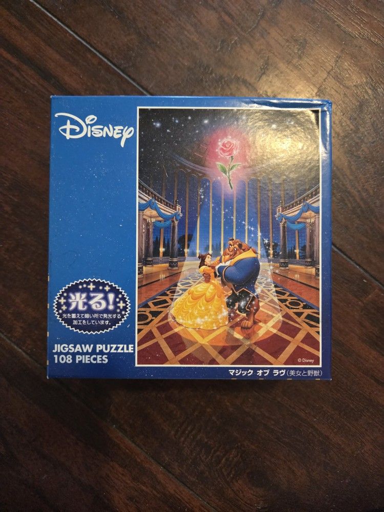 Beauty and the Beast glow in the dark puzzle