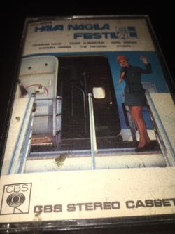 See Photos. Hava Nagila Festival 1973 Cassette