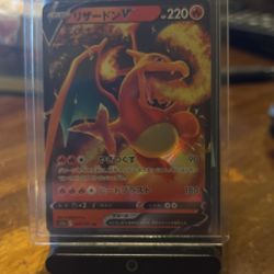 Japanese Charrizard