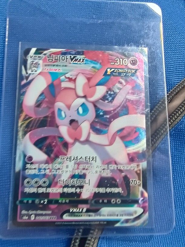 Pokemon Sylveon VMAX Korean